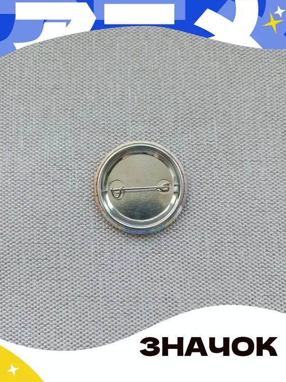 Значок аниме Звёзное дитя, 37 мм, №5, металлический, круглый, 006429