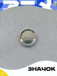 Значок аниме Звёзное дитя, 37 мм, №6, металлический, круглый, 006430