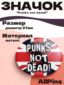 Значок 37 мм, Punks not dead! металлический, круглый, 006477